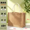 Bolsa de Linho Lisa Personalizada com Logo Comércio Exterior Juta Linho Tridimensional Laminada Grande Capacidade Bolsa de Lembrança