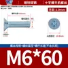 Tornillos para Máquina de Cabeza Avellanada Phillips de Color Blanco Zinc Galvanizado Tornillo para Máquina de Cabeza Plana Phillips Tornillo M2-M8