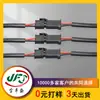 Línea de terminales FL Negra Paso de 4.14 mm Gabinete de LED luz de iluminación línea de terminal de fuente de alimentación línea de conexión de alimentación