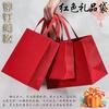 Bolsa de regalo festiva roja de alta gama bolsa de papel de fondo cuadrado ancho ropa personalizada regalo de boda bolso de mano de cumpleaños en stock