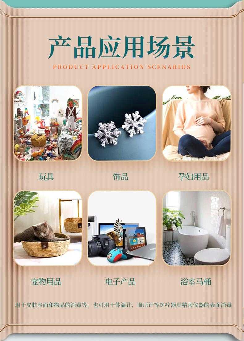 4---75%酒精2500ml桶装_03.jpg