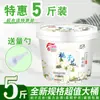 Cubo de detergente en polvo 10 kg asequible fragancia duradera especial para lavadora doméstica eliminación fuerte de manchas