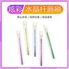 Brocha para brillo labial portátil caliente brocha para brillo labial mini brocha de maquillaje labial brillo labial en barra brocha de cristal para labios