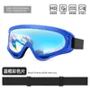 Gafas de Esquí para Niños de 3 a 15 Años, Antivaho, Cortavientos, Ciclismo, Montañismo, Gafas de Sol para Niños y Niñas, Campo de Nieve, Invierno