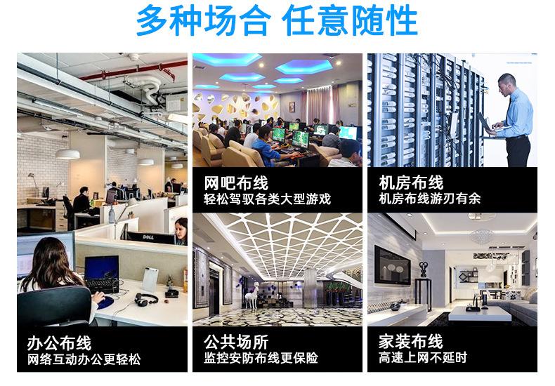六类单屏蔽网线_13