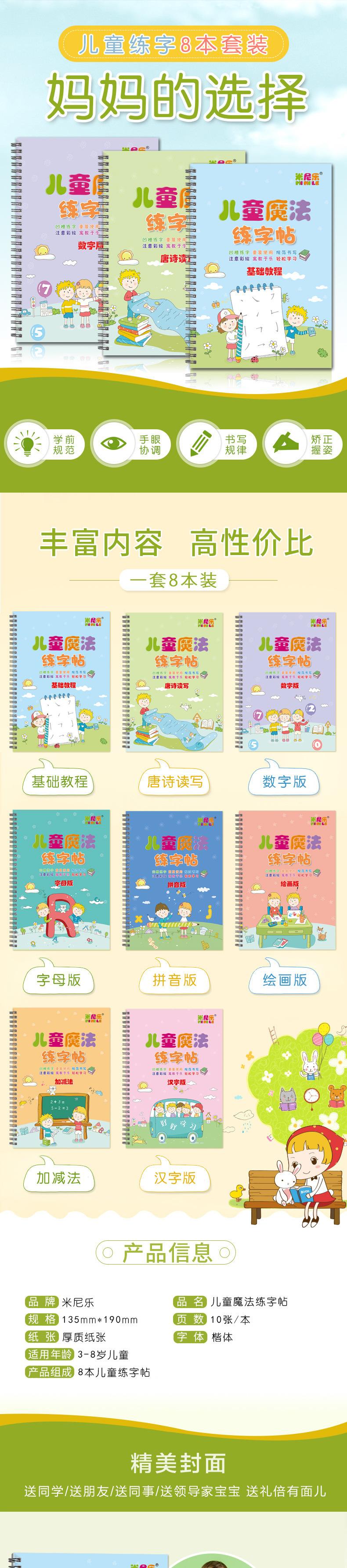 描述图_5.jpg