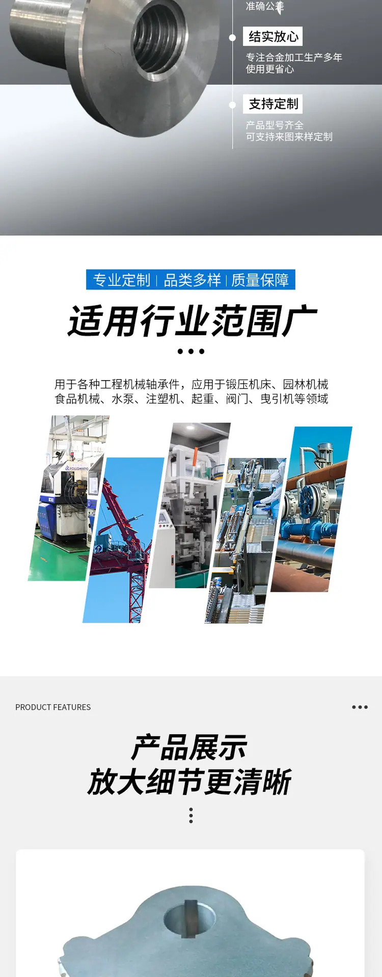XC5380-五金建材-螺丝螺母-蓝色_005