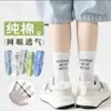 Calcetines Finos para Niños Primavera y Verano Letra Desodorantes Deportivos Calcetines para Niños Verano Malla Fina Transpirables Calcetines de Media Pantorrilla