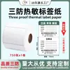 Papel Térmico a Prueba de Agua, Papel para Etiquetas, Etiqueta Autoadhesiva, Papel para Impresión de Pegatinas 100X100 20 50 80 60*40 Rollo