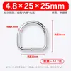 Acessórios para Mala no Atacado em Estoque Fivela Metálica em Formato D Fivela para Pet Fivela D de Aço Inoxidável Fivela Estilo Japonês Fivela em Formato D Fivela de Argola D