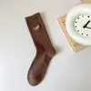 Calcetines de Media Pantorrilla Zhuji para Hombre, Versátiles para Todas las Estaciones, Absorbentes de Sudor, Modernos, Calcetines Deportivos Modernos con Letras, Calcetines para Pareja, Calcetines Juveniles