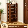 Zapatero de Madera Maciza para Entrada de Casa, Esquina Pequeña, Estrecho, Zapatero Simple de Almacenamiento Interior, Ahorrador de Espacio, Pasillo, Interior