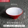 Tazón Comercial de Melamina Imitación Porcelana para Fideos, Tazón para Ramen, Especial para Fideos con Carne al por Mayor, Tazón Picante para Hot Pot, Especial para Restaurante