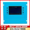 Dispositivo de control de protección integrado de iluminación minera tipo Jazbz-4, protector original de Shanxi Ji'An