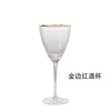 Estilo Escandinavo Vidro Martelado Feito à Mão Transparente Simples Borda Dourada Taça para Vinho Tinto Taça para Bar e Coquetéis Taça para Champagne