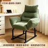 Sofá Perezoso Se Puede Recostar Se Puede Dormir 2026 Modelo Nuevo Silla de Computadora Silla de Oficina para Descanso del Almuerzo Doble Uso Silla de Dormitorio Sillón Individual