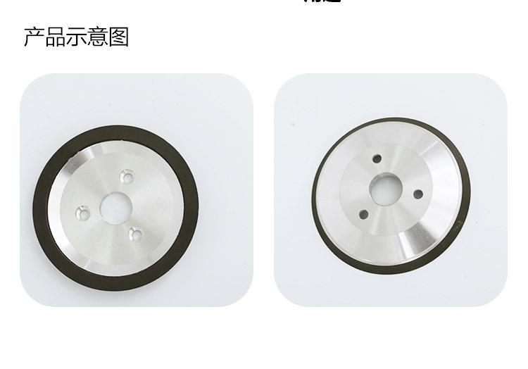 树脂平行砂轮-拷贝_03
