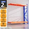 Estanterías de almacenamiento de acero multi-capa ajustables de alta resistencia para almacén de fábrica, estante de exhibición multi-funcional para ferretería