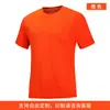 Camiseta de manga curta para esportes transfronteiriços uniforme de futebol conjunto roupas esportivas customizadas secagem rápida traje de corrida leve respirável atacado