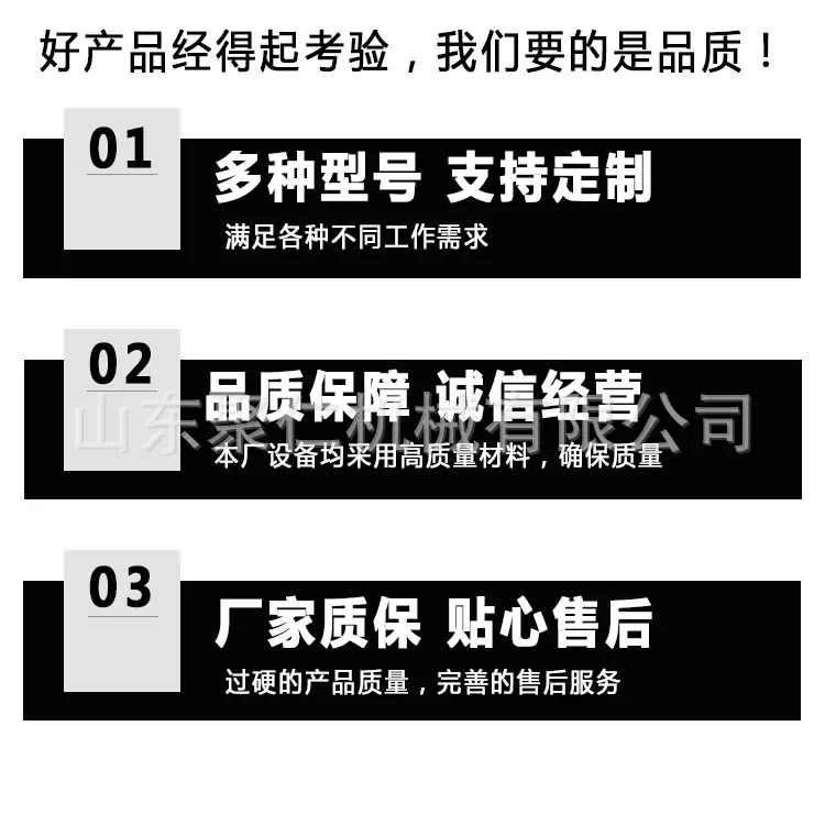公司介绍4