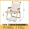 Cadeira dobrável para exterior Conjunto de mesa tipo rolo de ovo Cadeira de praia Kermit Cadeira de pesca portátil Mesa e cadeiras de armazenamento para piquenique e camping