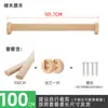 Barra para Colgar de Armario, Barra de Madera Maciza de Alcanfor para Armario, Barra Horizontal de Madera para Closet, Barra para Secar Ropa, Barra para Colgar de Madera Natural, Madera de Haya