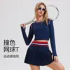 Roupas de Yoga Falsas de Duas Peças Transfronteiriças Fitness Secagem Rápida Tops Camiseta Primavera e Outono Roupas de Yoga Manga Longa Costura Respirável Roupas de Fitness