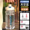 Copo de Água Esportivo e de Fitness de Aparência Premium, Grande Capacidade, Copo de Verão, Portátil, Resistente a Altas Temperaturas, Garrafa de Água para Exterior com Canudo, Novo Modelo