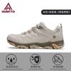 Zapatos Deportivos Haitu, Zapatos para Hombre, Zapatos para Senderismo al Aire Libre y Montañismo, de Caña Alta, Antideslizantes, Resistentes al Desgaste, Amortiguación, Repelentes al Agua, Zapatos para Senderismo y Campo Traviesa