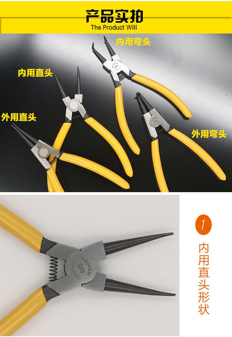 卡簧钳详情页_05