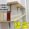 Estante de pared Librero de pared Tablero de una palabra Divisor de pared Pared de cocina Tablero de madera Tablero en capas Estante Exhibidor