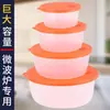 Juego de Contenedores de Plástico para Alimentos para Oficinistas, Lonchera Calentable con Tapa, Tazón Redondo para Ramen para Microondas, Caja Bento Redonda al por Mayor