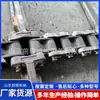 Juego de Cadena Raspadora para Transportador Raspador, Máquina Ancladora Minera, Una Canaleta de Transporte, Alta Resistencia, Resistencia a la Corrosión, Resistencia al Impacto, Alta Eficiencia de Producción