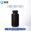 Botella de reactivo de plástico químico resistente a la temperatura, resistente a ácidos y álcalis, para muestreo y almacenamiento en laboratorio, botella a prueba de fugas, botella de plástico transparente marrón