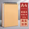 Caderno de Esboço A4 Espessado Livro de Desenho para Esboço Capa Dura em Branco Livro Espiral para Pintura 8K Livro de Figuras para Crianças do Jardim de Infância