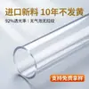 Tubo transparente para PC, alta transparencia, directo de fábrica, resistente a impactos, resistente a altas temperaturas, tubo de PC, tubo de policarbonato en stock, accesorios decorativos