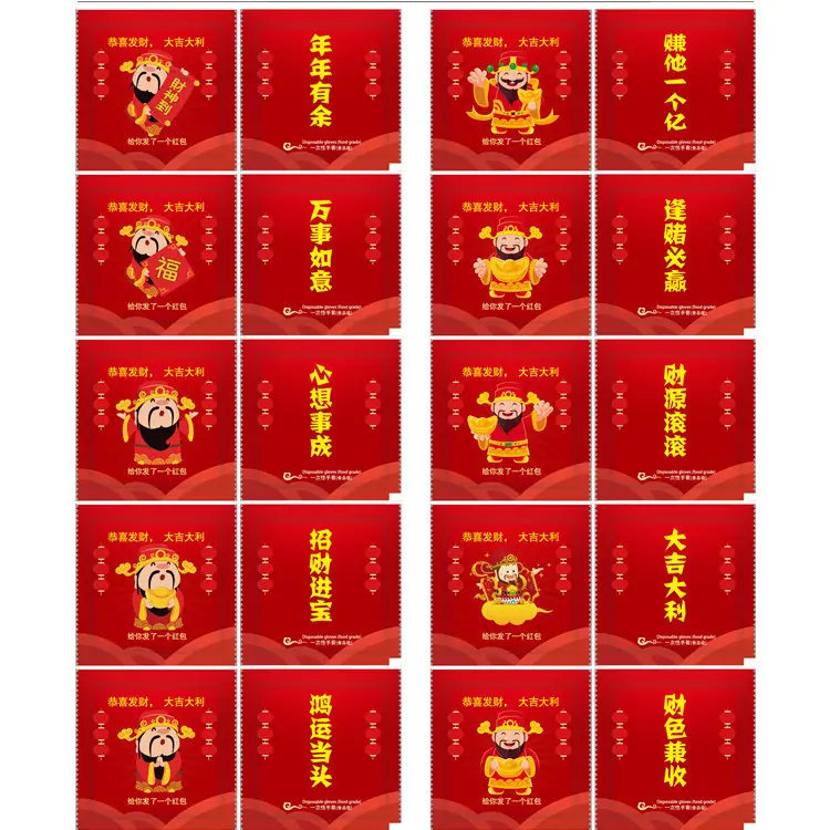 微信图片_2020042914344544_副本_副本