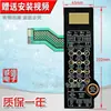 S novo painel de botão interruptor de membrana painel de controle com interruptor de toque para micro-ondas G80D223CNL-D9