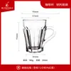 Taza de té con asa pequeña, gruesa, resistente al calor, para el hogar, para bebidas, leche y vidrio con asa, venta al por mayor