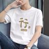 Fábrica atacado leão estampado manga curta homens 2024 verão novo pescoço redondo casual cor sólida top camiseta