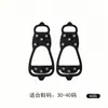 Crampones Cubiertas Antideslizantes para Zapatos Artefacto de Suela Agarre para Nieve y Hielo Clavos Ligeros para Zapatos Cadena Garra Montañismo Ocho Dientes Invierno Exterior