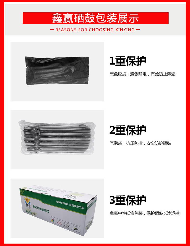 详情页_06.jpg