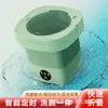 Lavadora Plegable Nueva de 6.5L Lavado y Secado Todo en Uno Artefacto de Lavado para Ropa Interior de Bebé Calcetines Pequeños