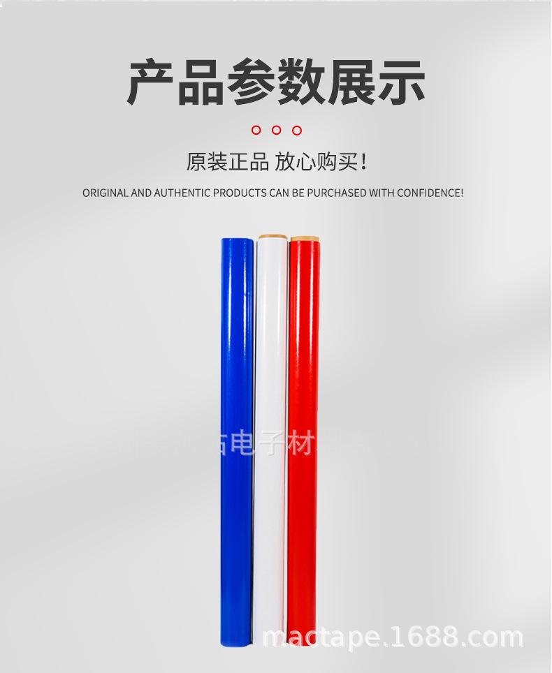麦凯贴详情(1)(1)(1)_03