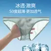 Nuevos calzoncillos para hombre de comercio exterior, bolsa convexa en U, transparentes, transpirables, de cintura baja, bikini sexy, ropa interior, venta al por mayor de fábrica