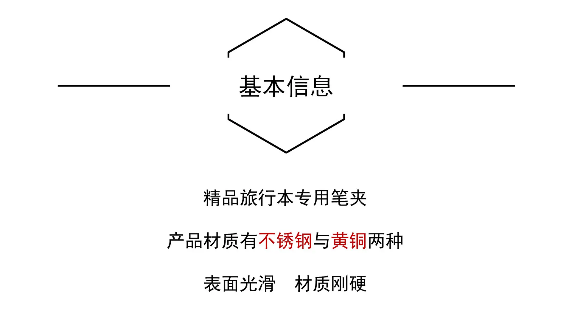 产品尺寸_01