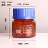 Frasco de Reagente GL80 Borossilicato Azul 1000mL Boca Larga Vidro com Escala Frasco para Experimento Químico Frasco de Amostragem