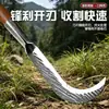 Cuchillo de Carnicero para Exteriores para Cortar Ramas, Forjado con Hojas Afiladas y Duraderas, Hocino Multiusos para Cortar Hierba, Ahorrador de Esfuerzo, Adecuado para Cortar Árboles y Uso Agrícola