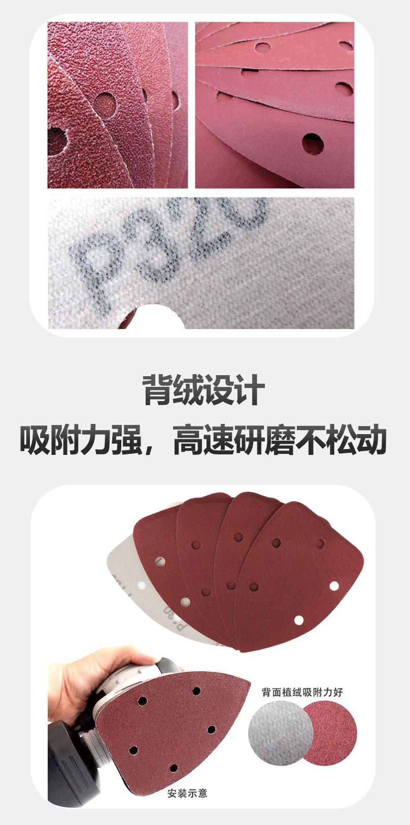 红砂纸详情页_04