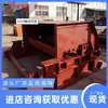 Seção de Cauda de Transportador de Mineração, Seção de Cauda de Transportador de Mineração para Face de Mineração Integrada, Seção de Cauda de Transportador de Mineração Dsj